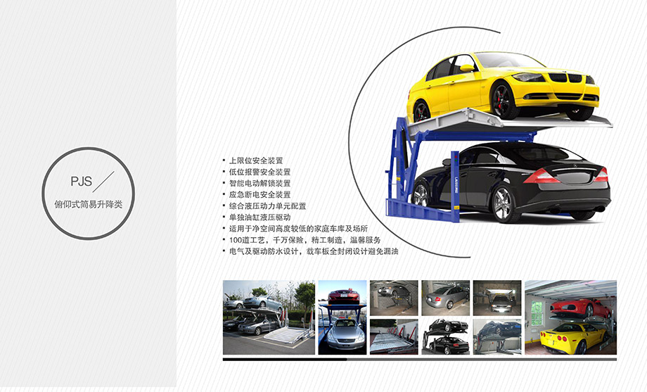 贵阳俯仰家用简易车库回收租赁
